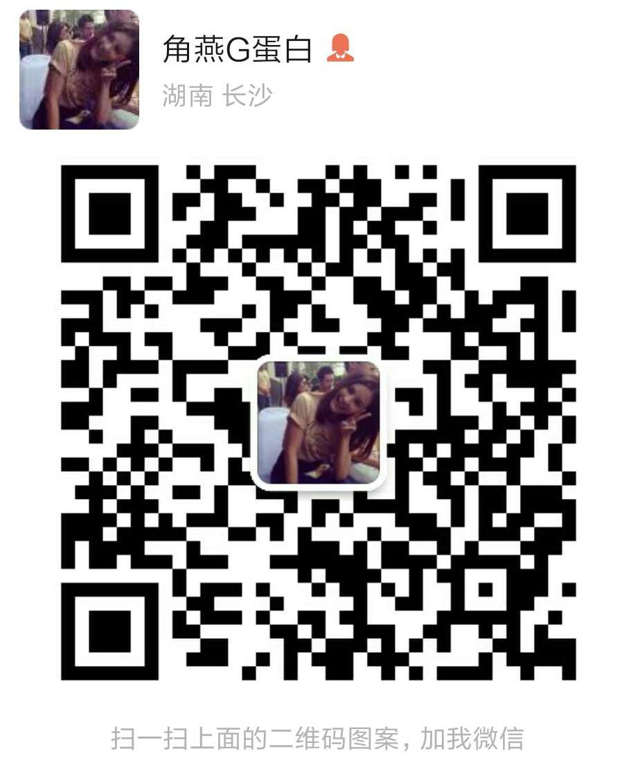 角燕G蛋白胶囊客服微信